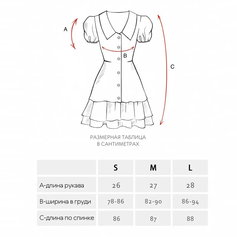 Print Puff Sleeves Ruffled Dress Women'S V-Neck High Waist Pearl Buttons Mini Dress Female Casual Vacation Fashion Dress